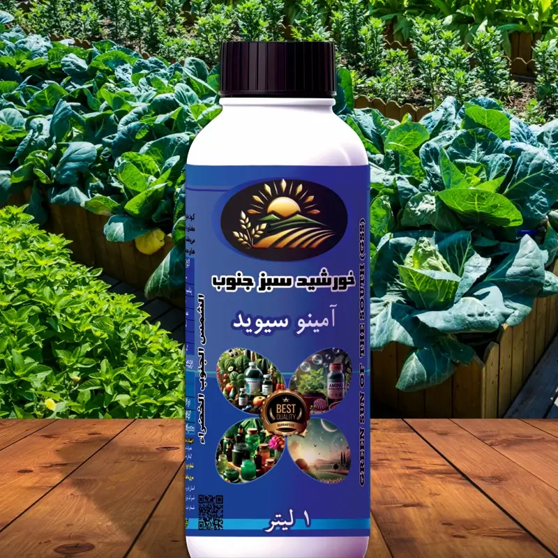 Liquid Amino Seaweed Fertilizer