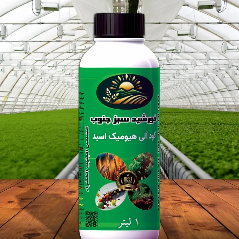 Liquid Humic Acid Fertilizer
