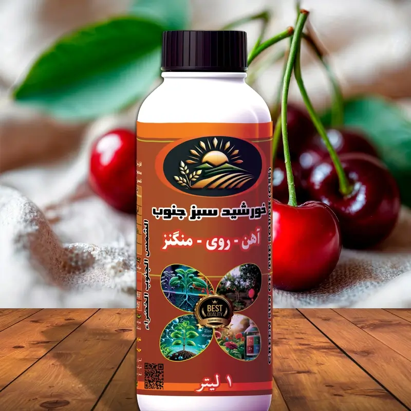 Liquid Iron, Zinc and Manganese Fertilizer