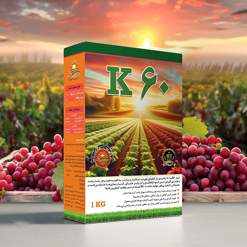 Güneyin Yeşil Güneşi Katı K60 Gübresi