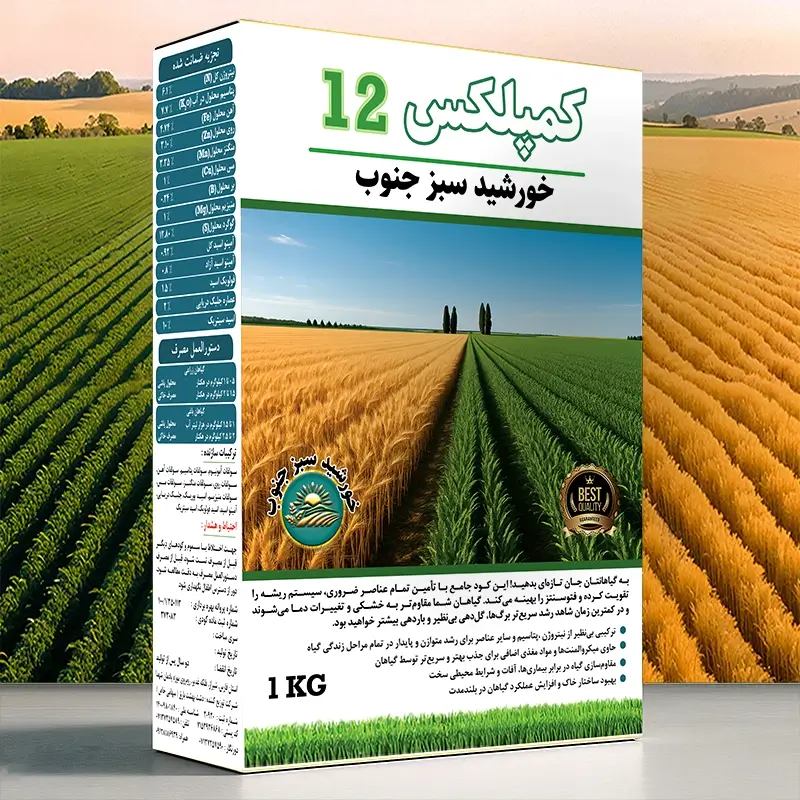 Güneyin Yeşil Güneşi Kompleks 12 Gübresi